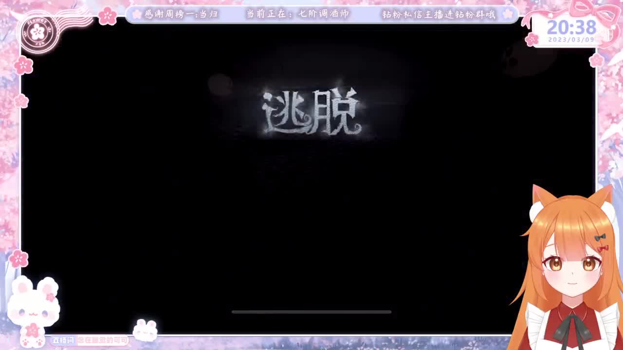 今天做百星人皇 第4段