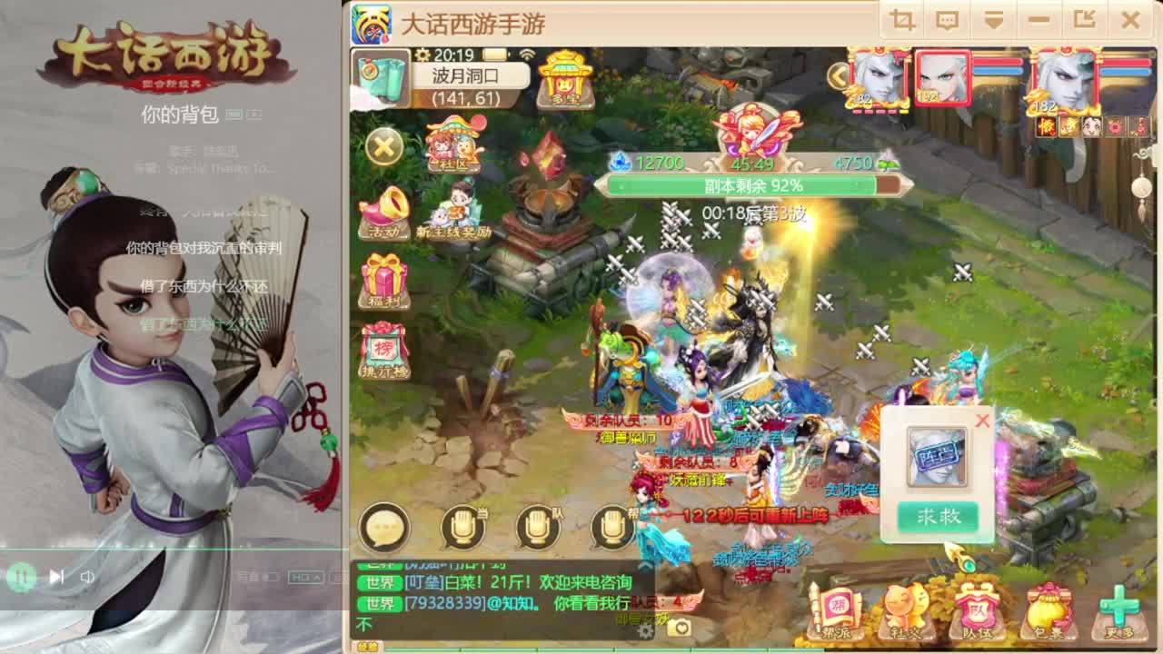 时间服移民没动静？ 第1段