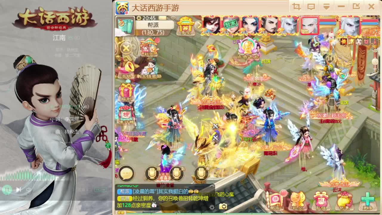 时间服移民没动静？ 第2段