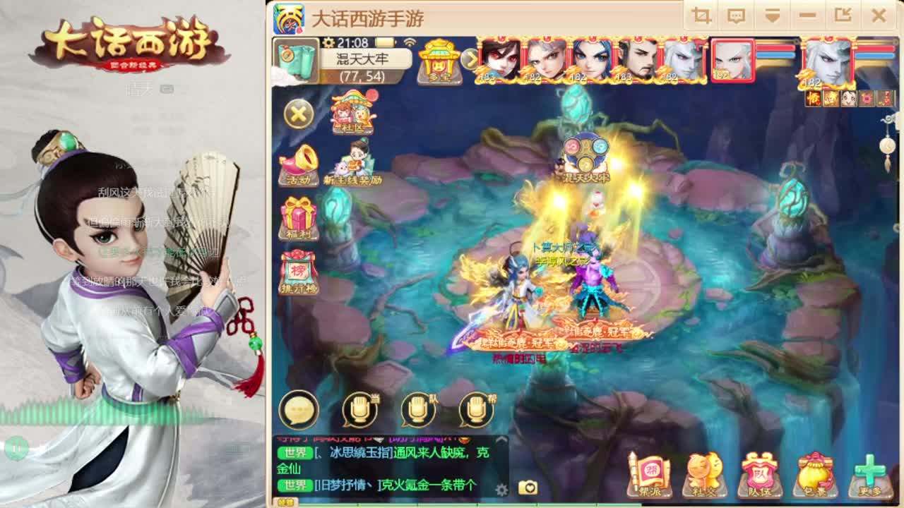 时间服移民没动静？ 第3段