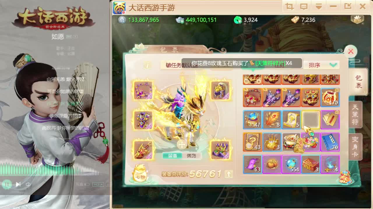 时间服移民没动静？ 第4段