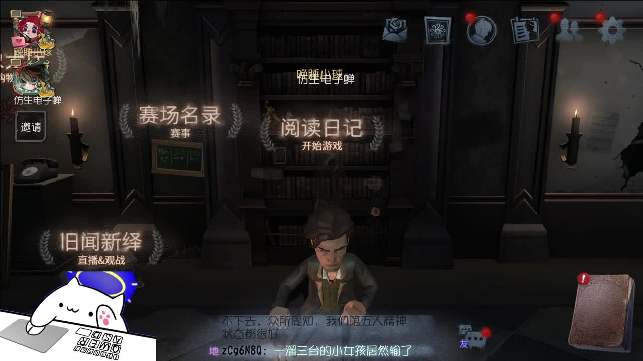 开心不请自来 第4段