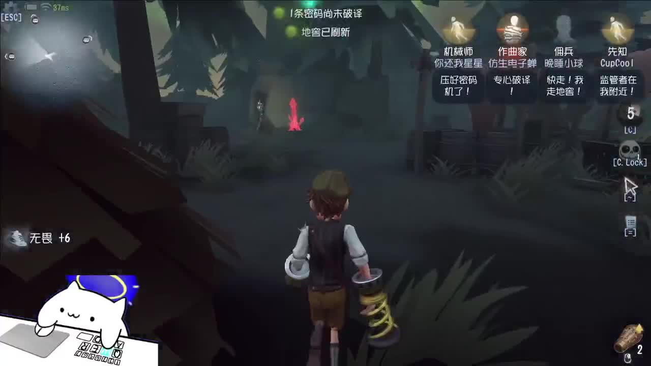 开心不请自来 第5段