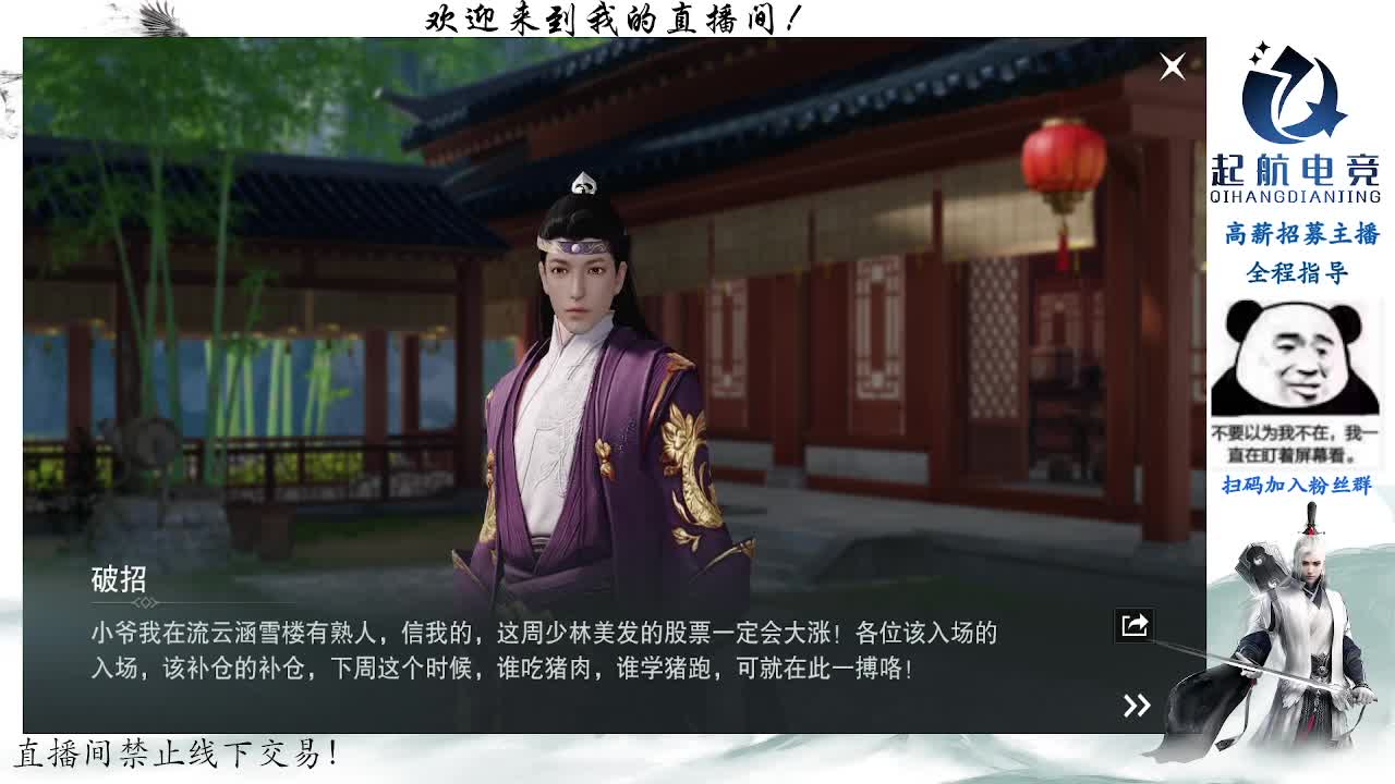 副本爱好者 第2段
