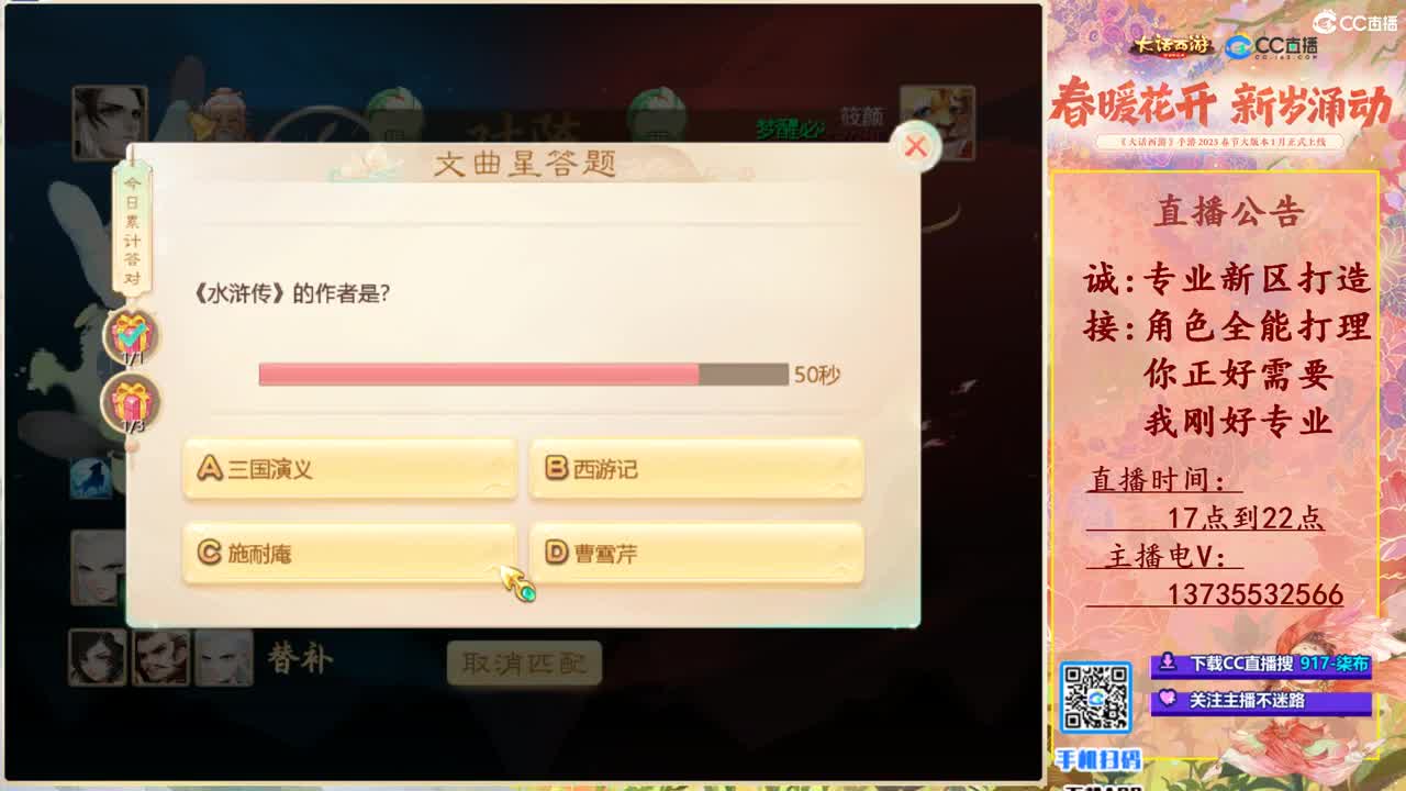 诚接新区打造！专业全能！ 第2段