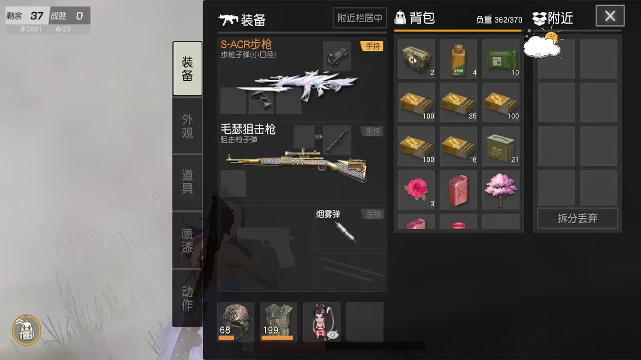 HA 第5段