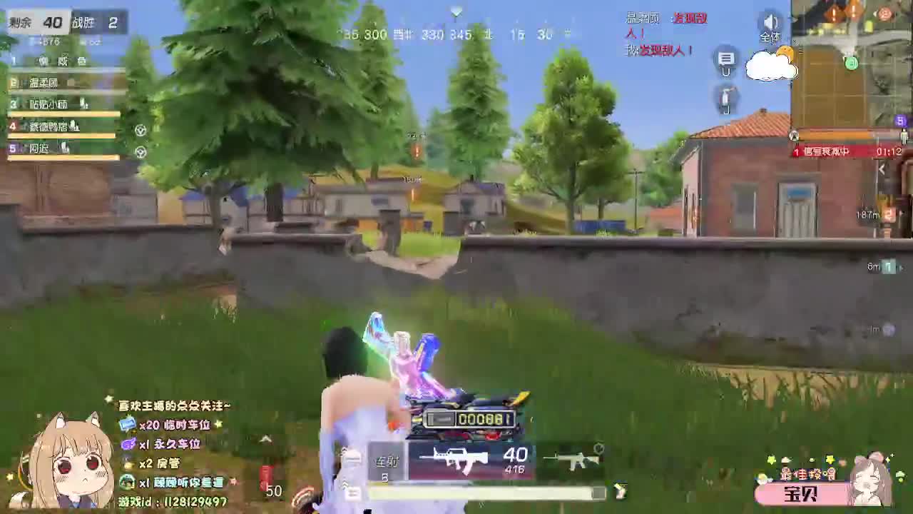 HA 第7段
