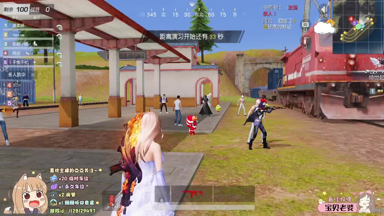 HA 第12段