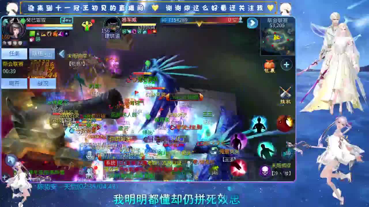十一冠王在线答疑解惑 第2段