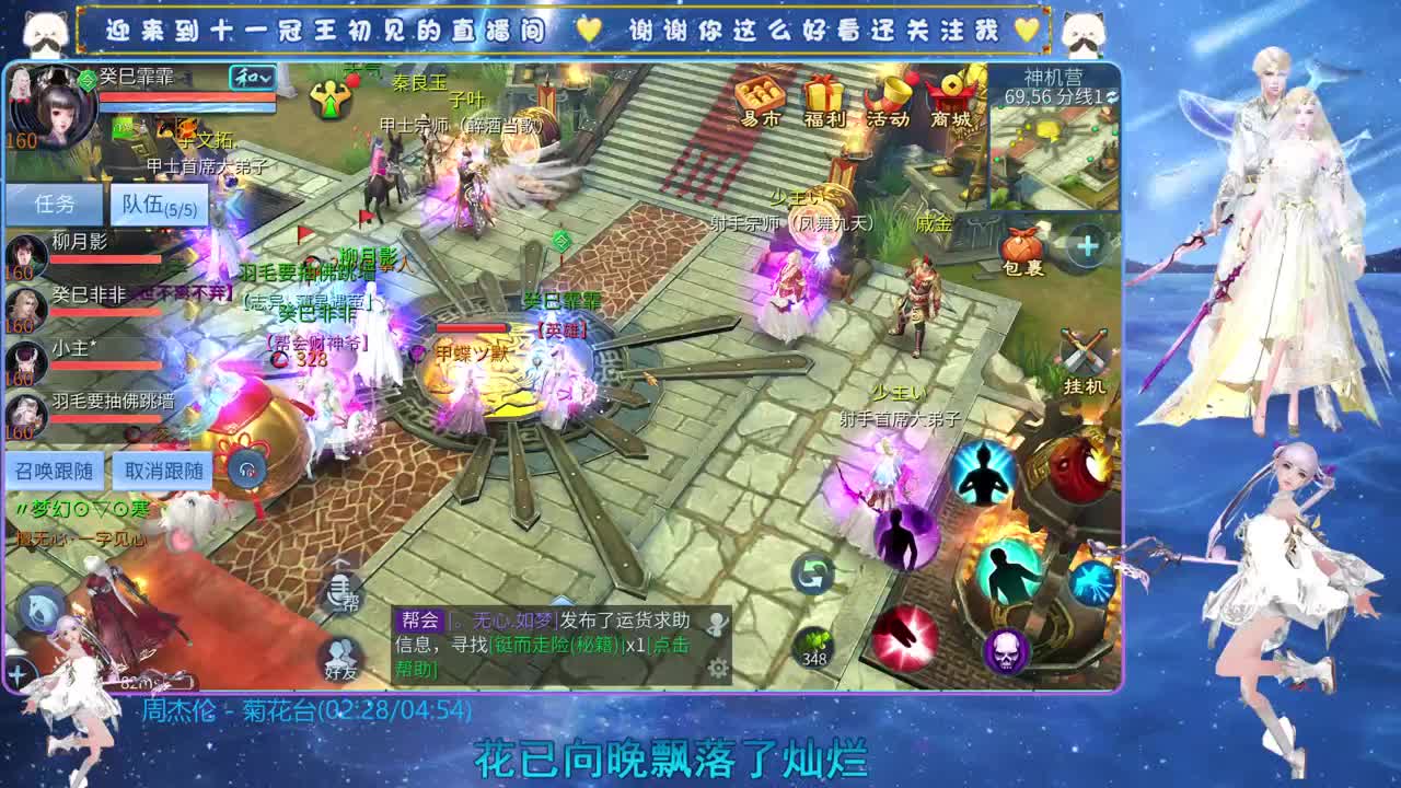 十一冠王在线答疑解惑 第3段