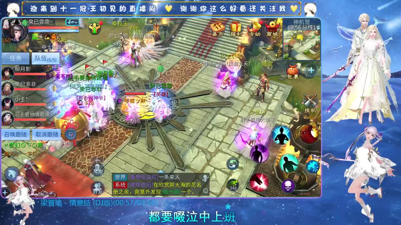 十一冠王在线答疑解惑 第4段