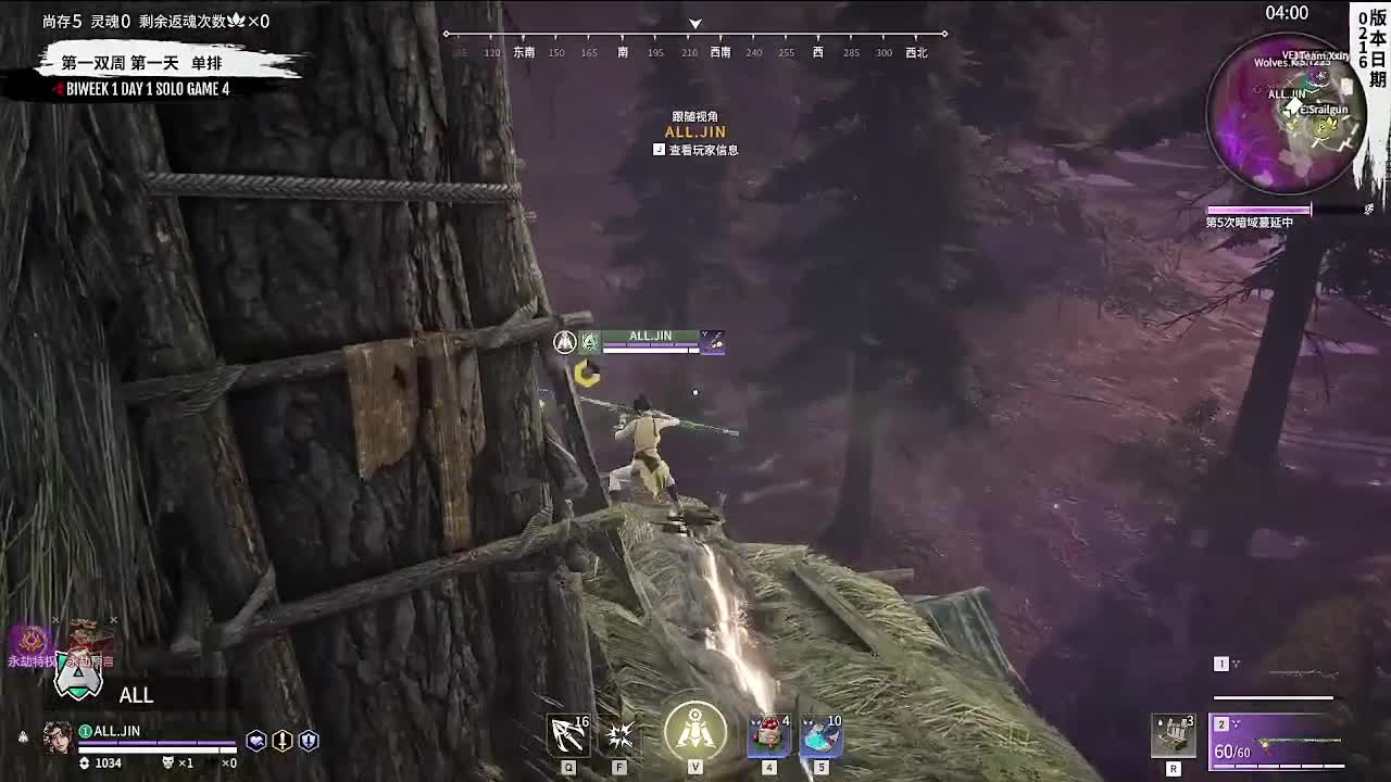 看比赛！ 第1段