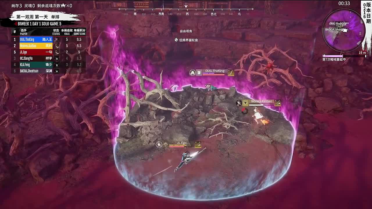 看比赛！ 第2段