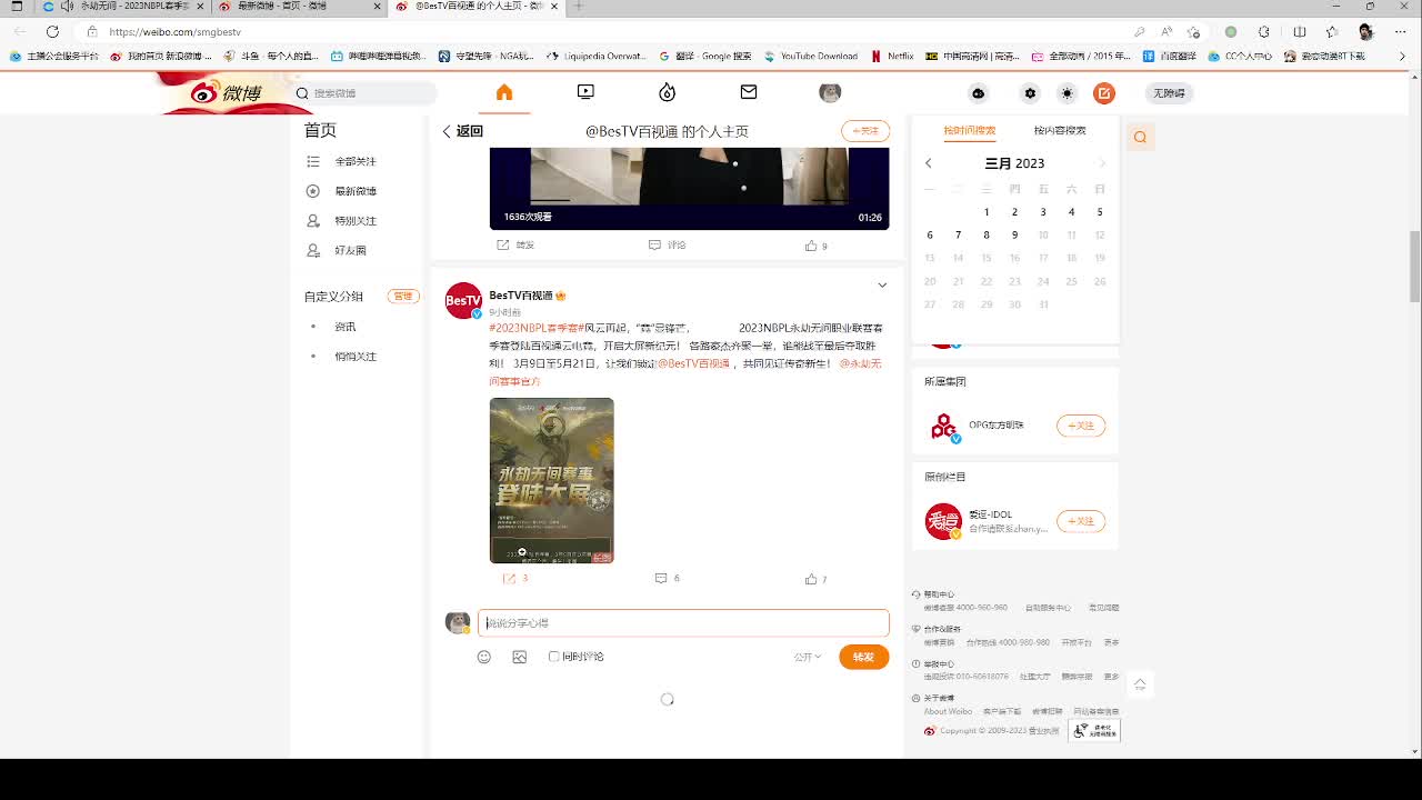看比赛！ 第5段