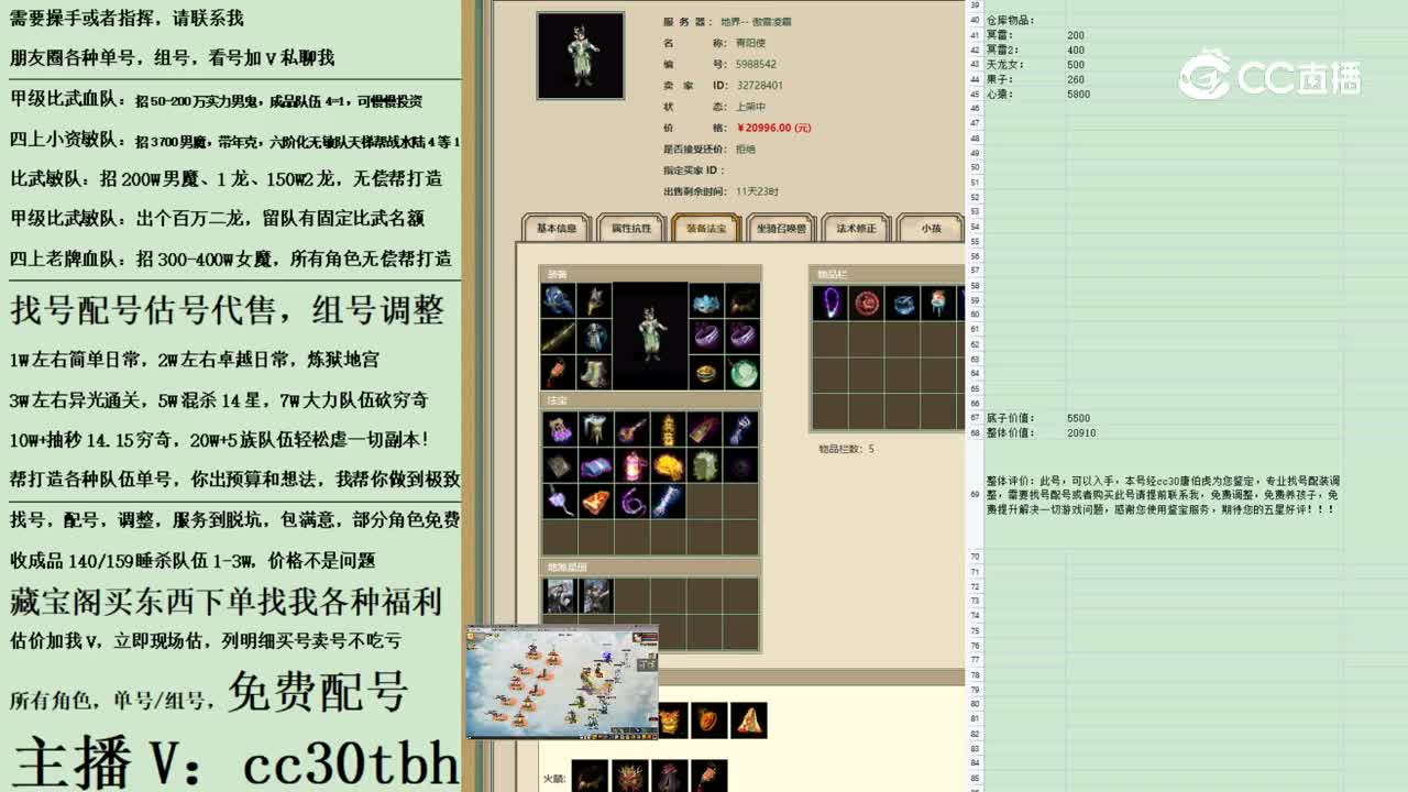 2023-03-09 22-37-09男仙