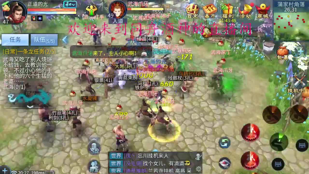人来人往，留下的都是真的 第1段