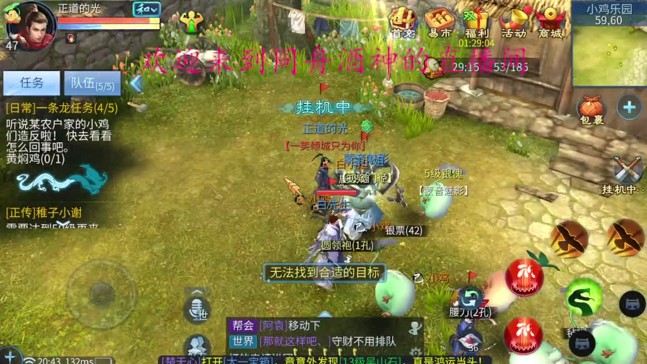 人来人往，留下的都是真的 第2段