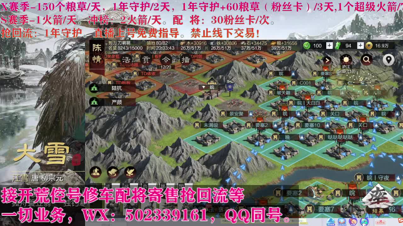 即将失业，卑微陪陪 第2段