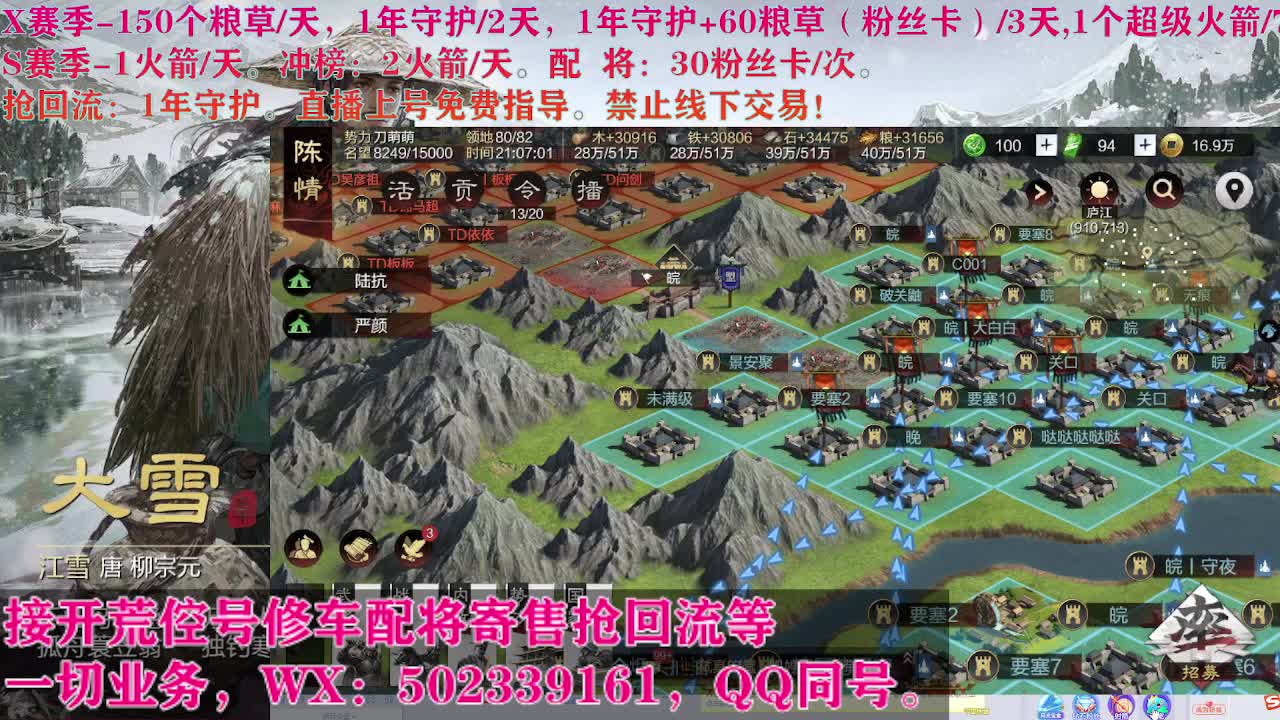 即将失业，卑微陪陪 第3段