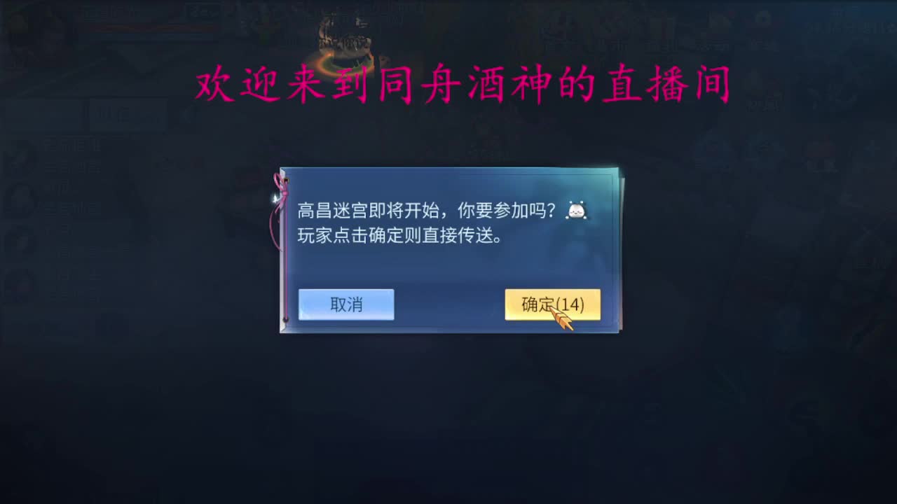 人来人往，留下的都是真的 第4段