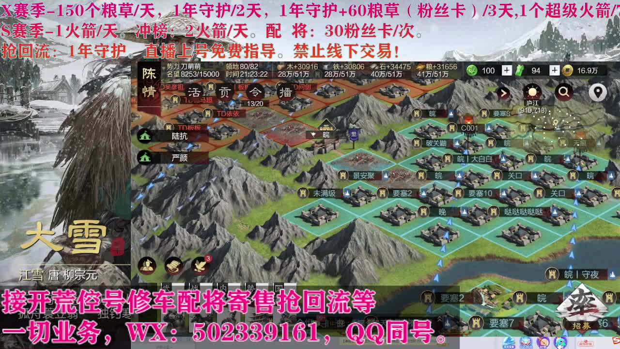 即将失业，卑微陪陪 第4段