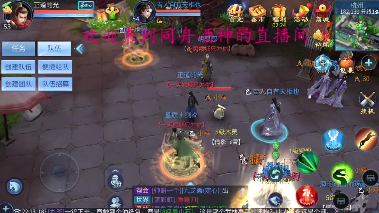 人来人往，留下的都是真的 第5段