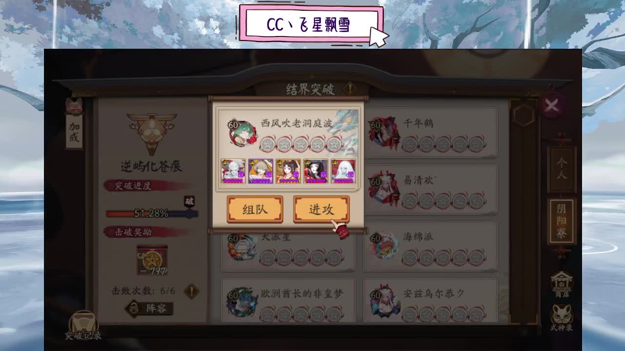 ddd 第2段