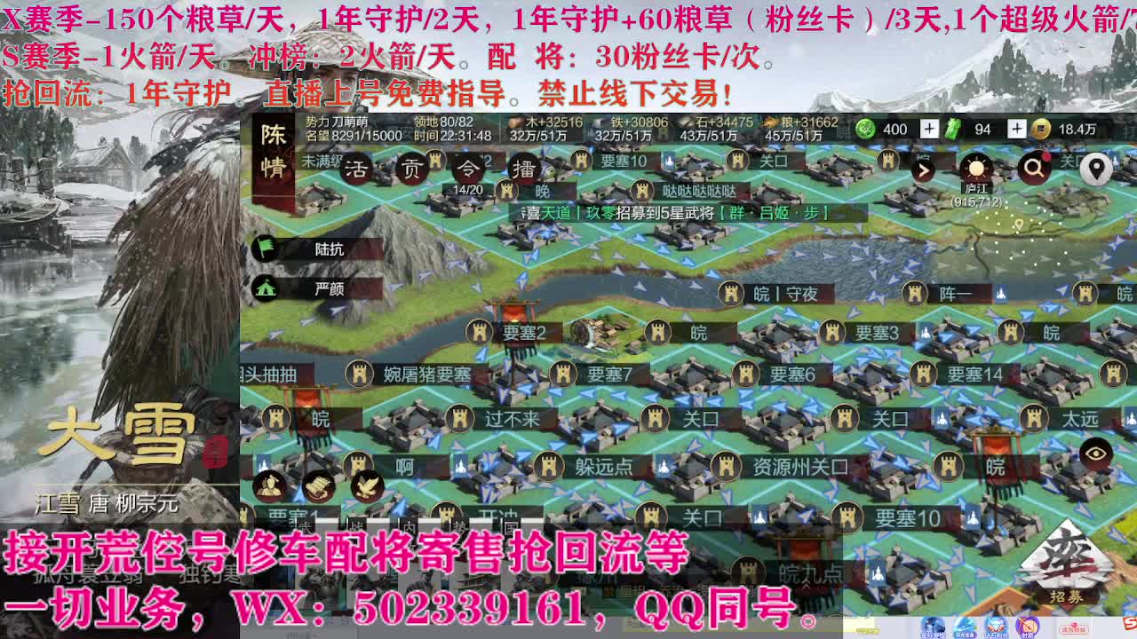 即将失业，卑微陪陪 第2段