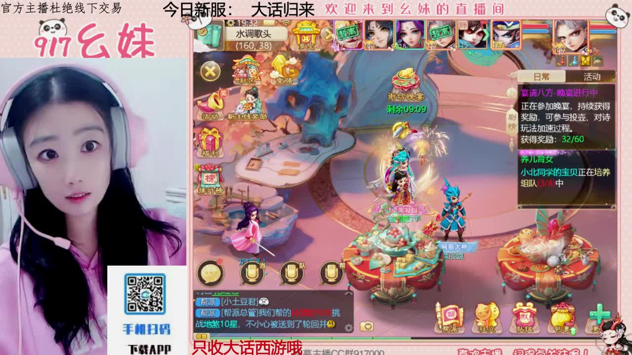 别翻了~就我了~ 第1段