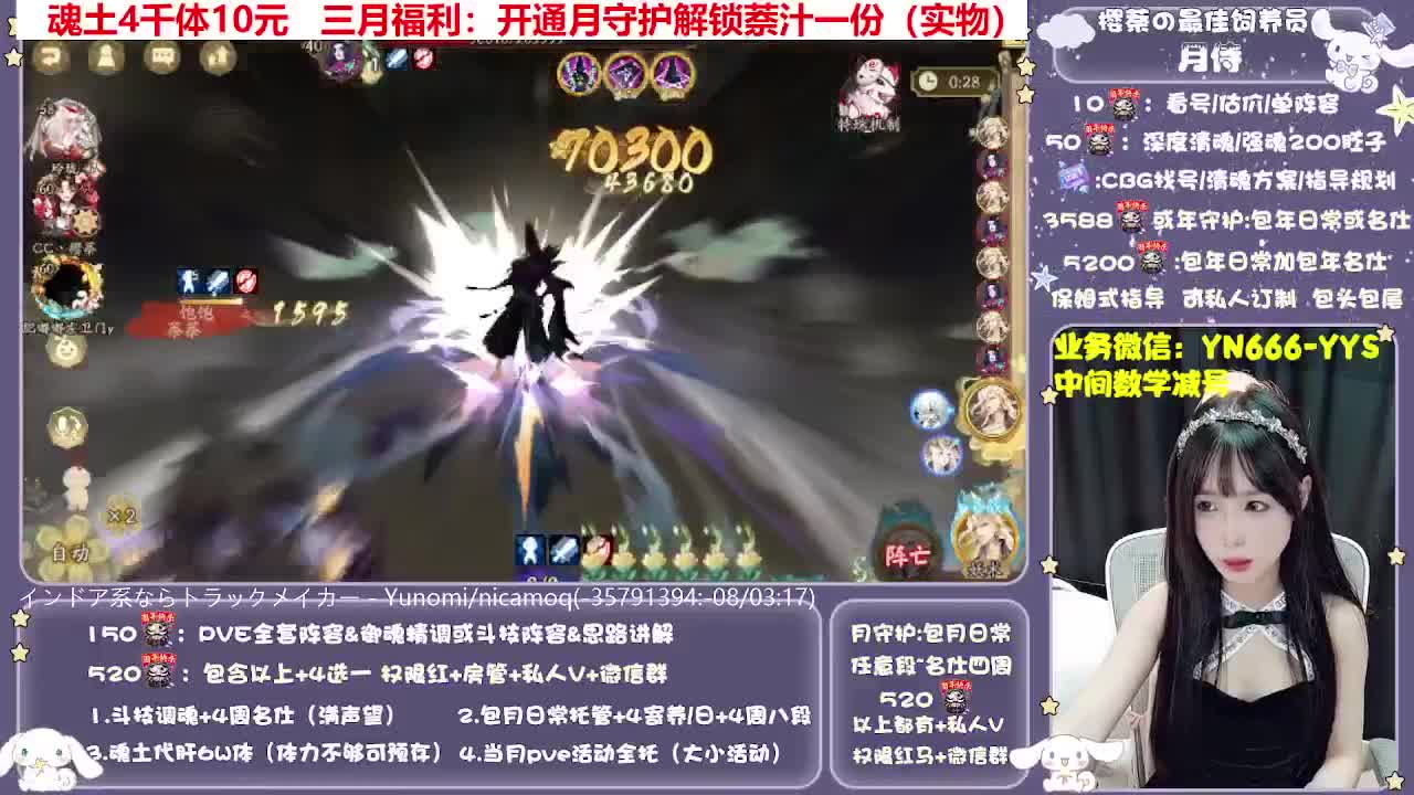 全新预设|账号托管|代肝 第1段
