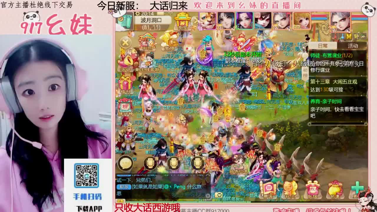 别翻了~就我了~ 第2段