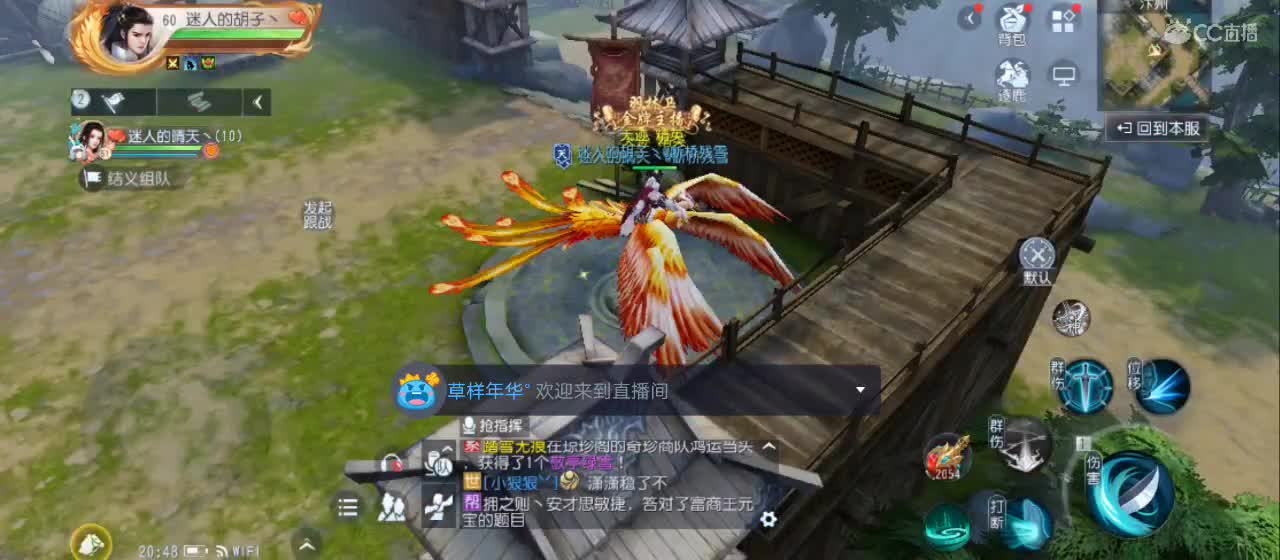 欢迎来到直播间【祝大家快乐】 第4段