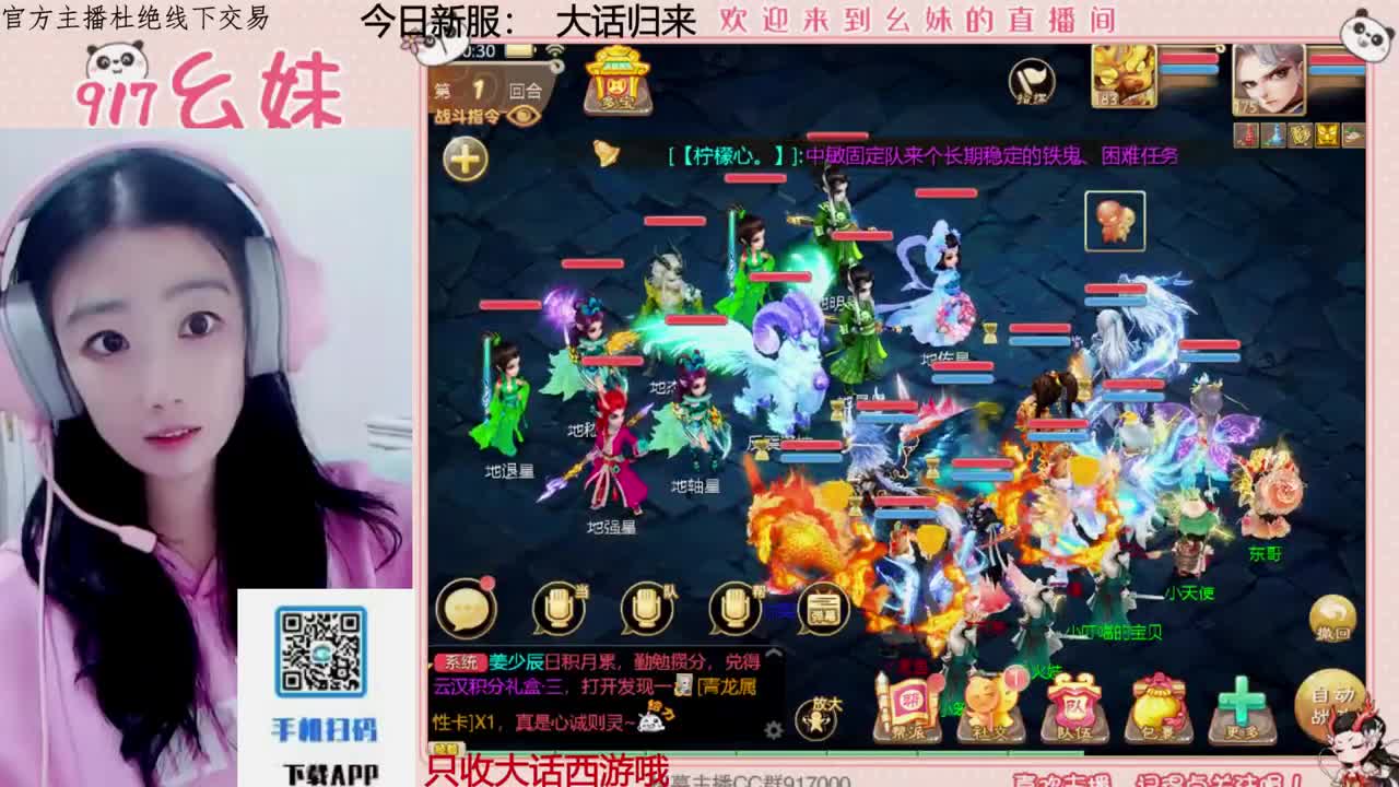 别翻了~就我了~ 第3段