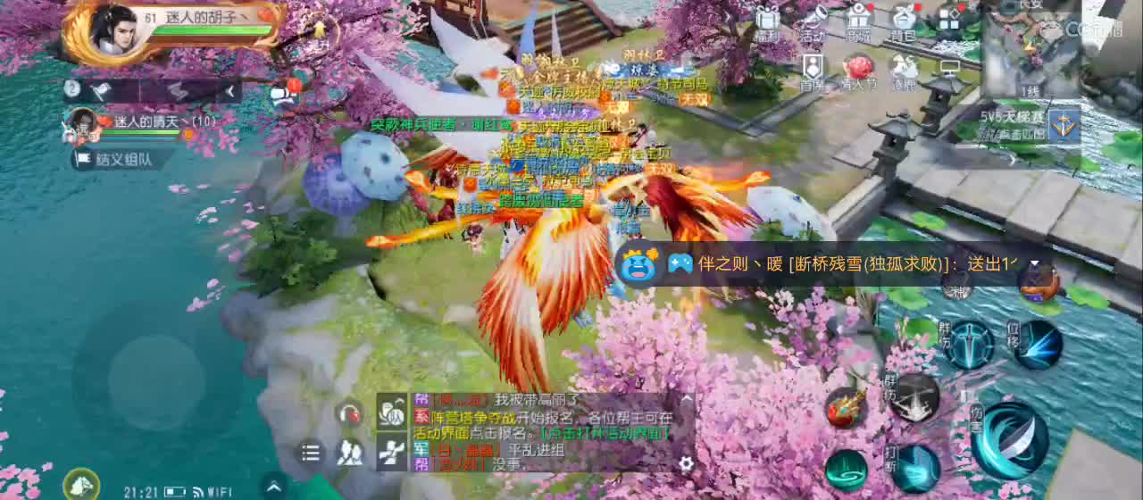 欢迎来到直播间【祝大家快乐】 第5段