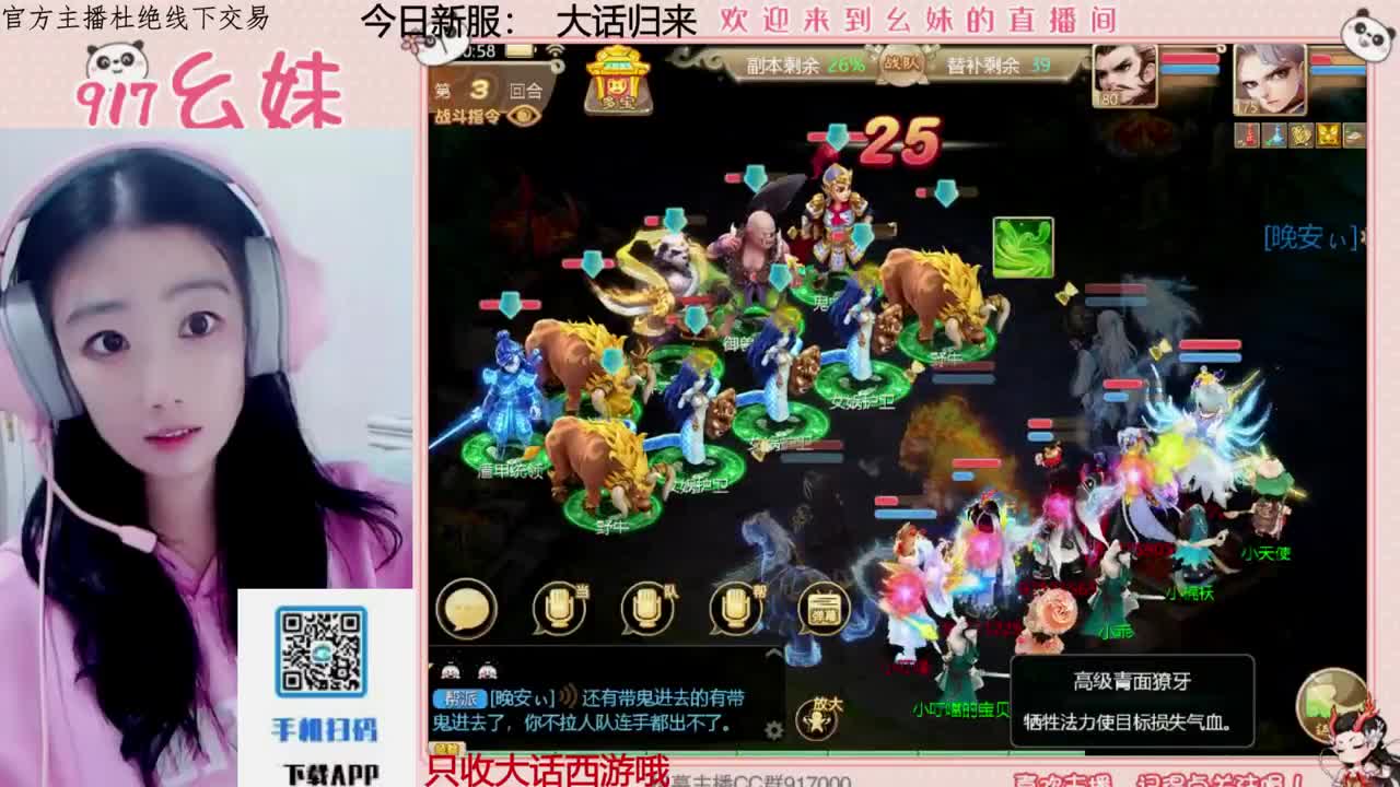 别翻了~就我了~ 第4段