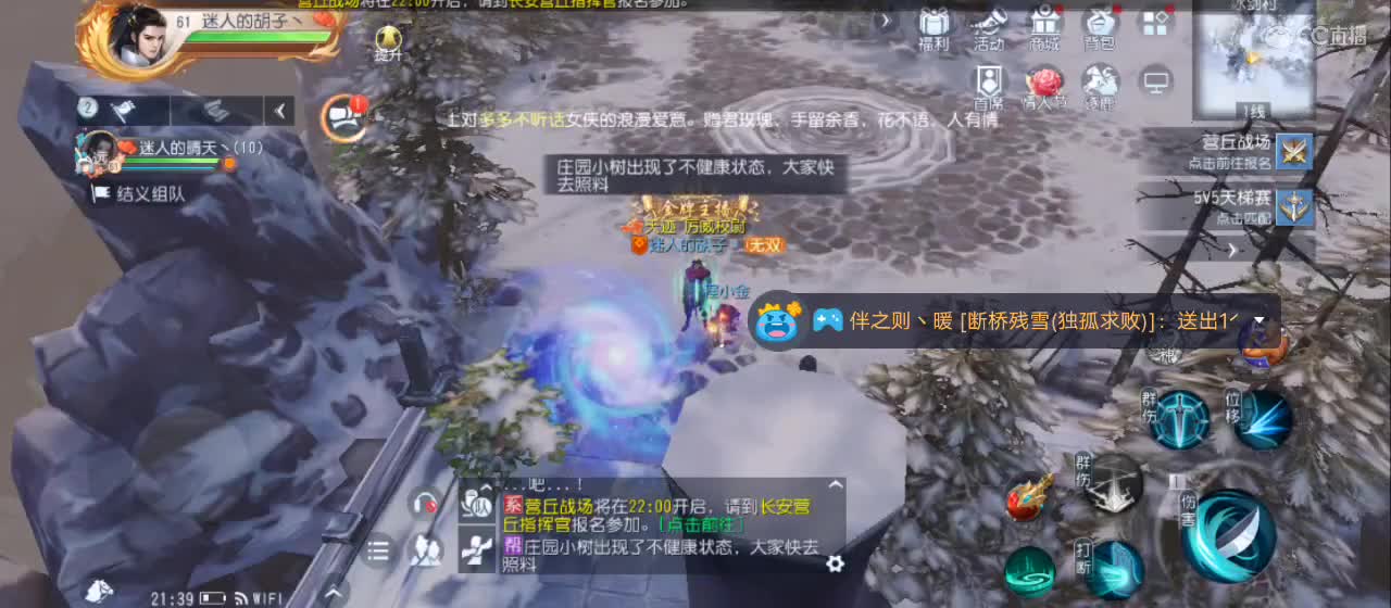 欢迎来到直播间【祝大家快乐】 第6段