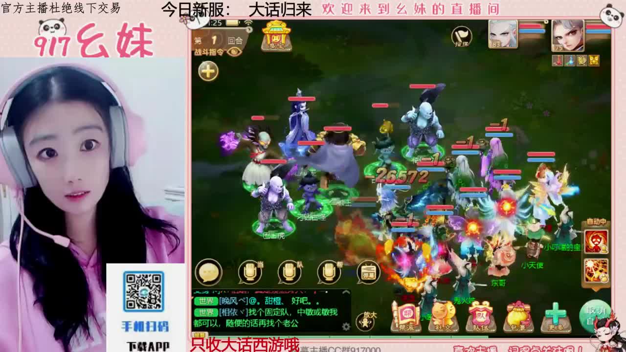 别翻了~就我了~ 第5段