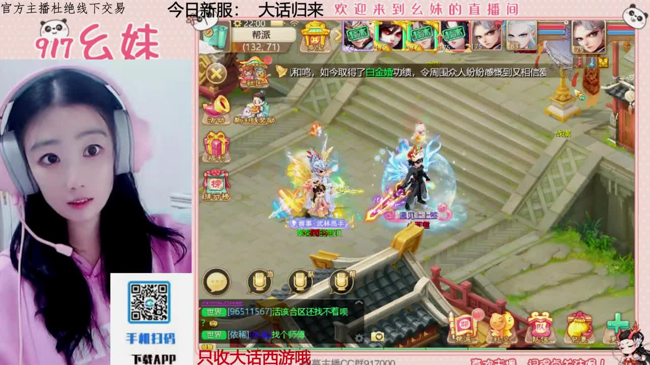 别翻了~就我了~ 第6段