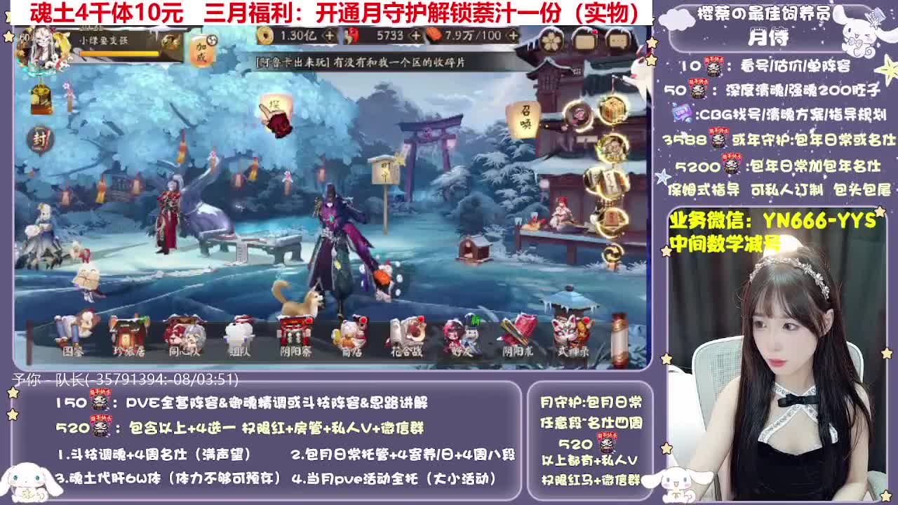 全新预设|账号托管|代肝 第6段