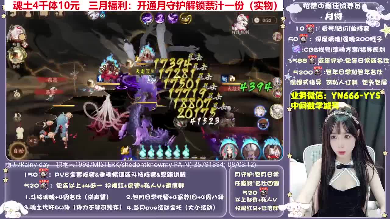 全新预设|账号托管|代肝 第7段