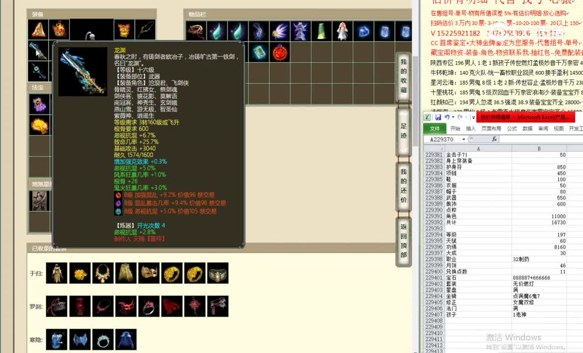 凌烟阁197男人18500