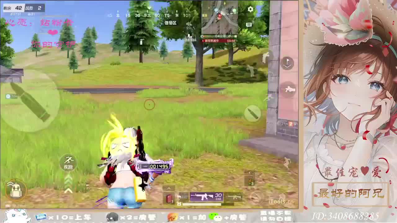 以欢喜之心慢度日常 第1段