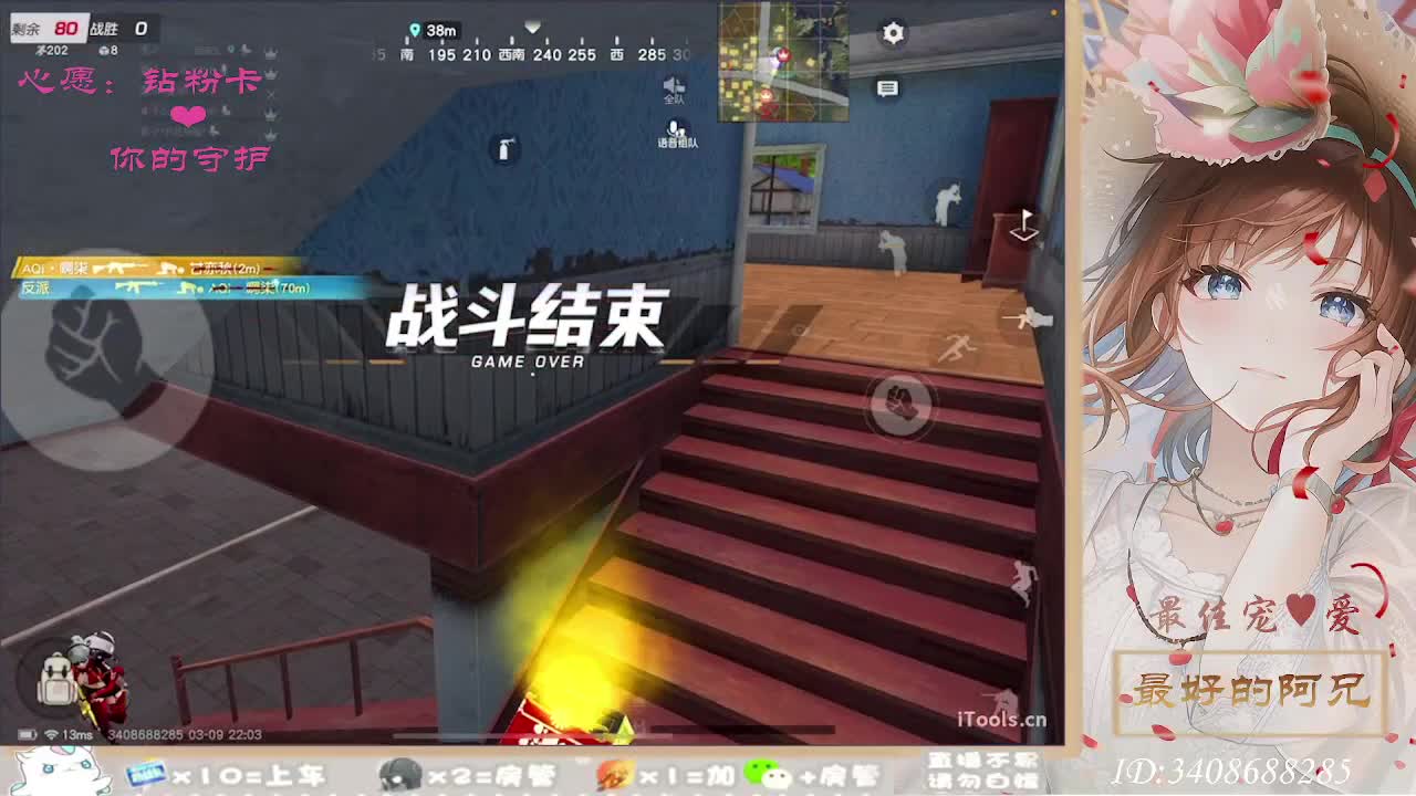 以欢喜之心慢度日常 第2段