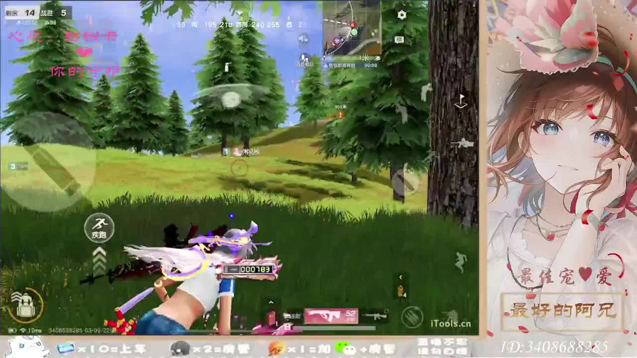 以欢喜之心慢度日常 第3段