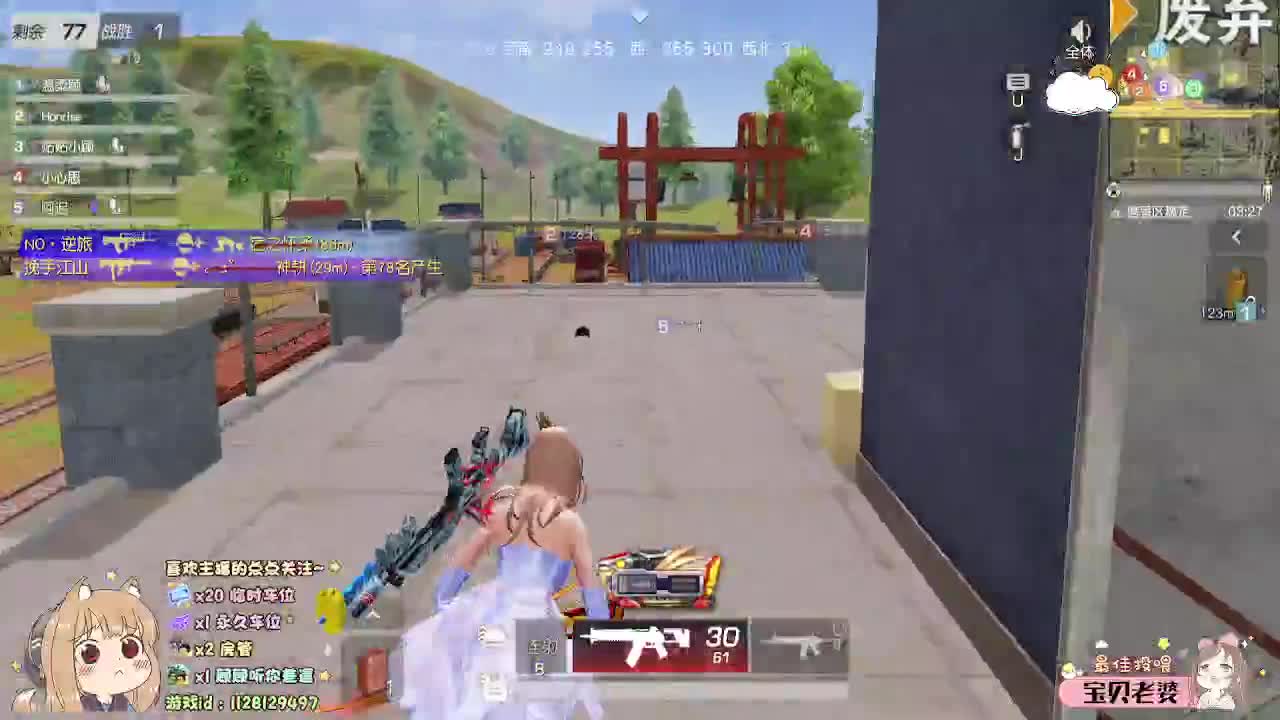 好好生活 慢慢相遇 第3段