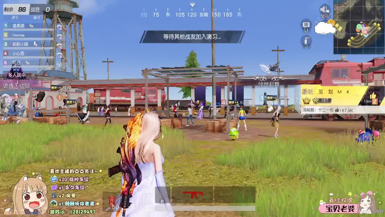 好好生活 慢慢相遇 第5段