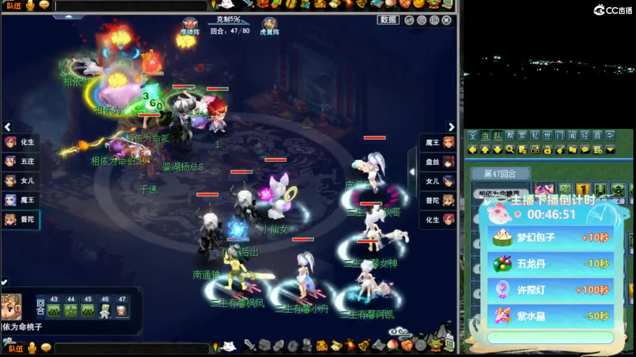 【群雄海选赛】第3/4场第一视角 第1段