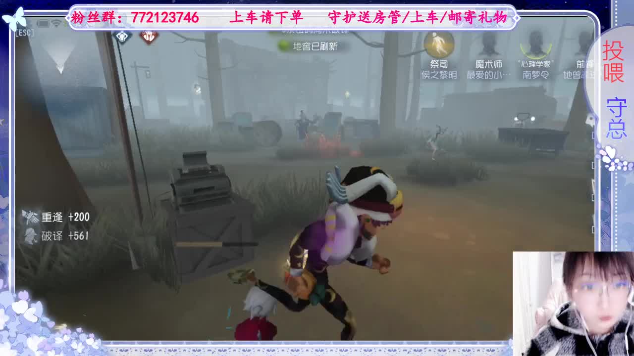 欢迎来到我的直播间 第1段