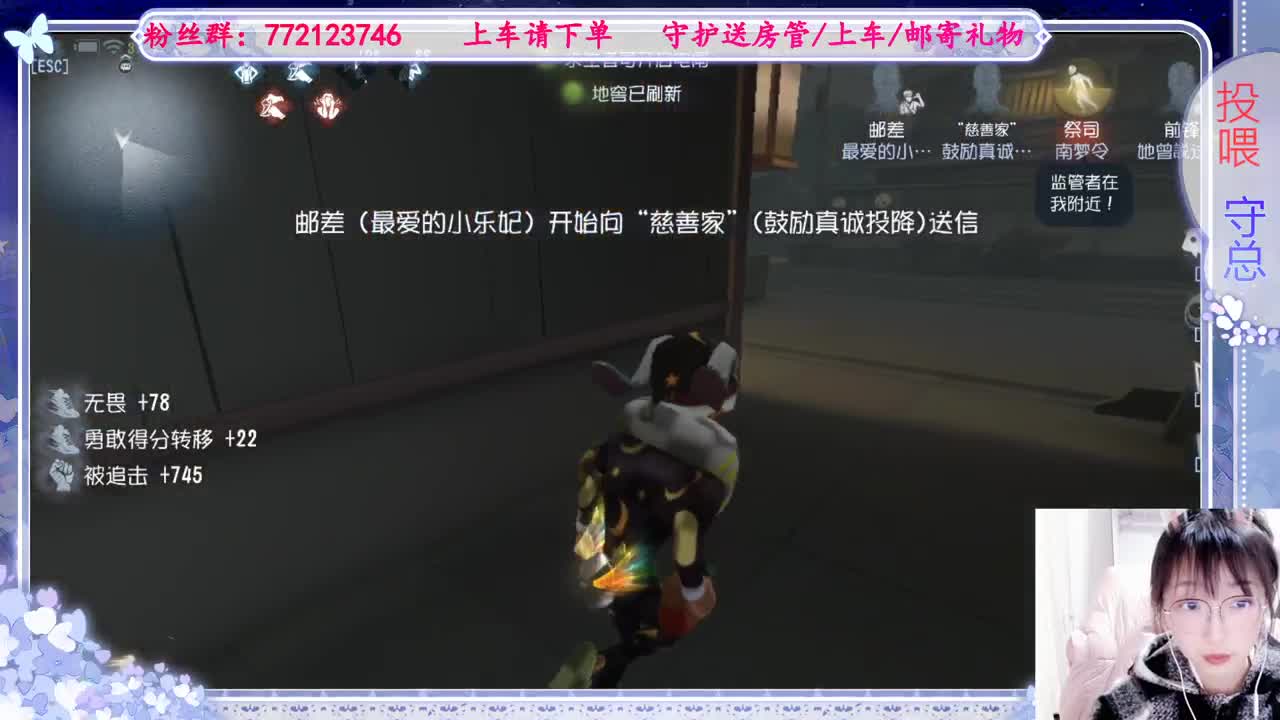 欢迎来到我的直播间 第2段