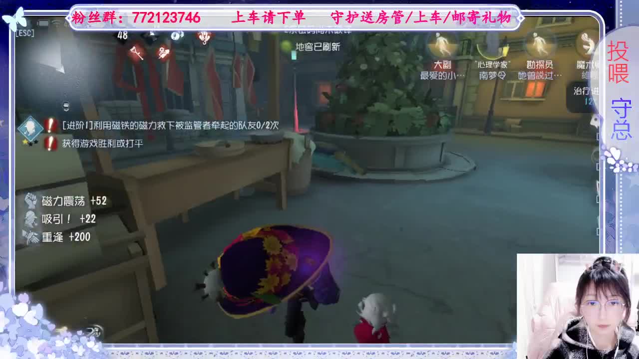 欢迎来到我的直播间 第3段